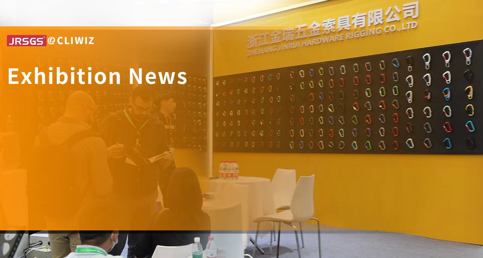 Zhejiang Jinrui Hardware Rigging exhibe sus productos en ISPO Munich 2025, demostrando su compromiso con el mercado europeo de equipos para exteriores.