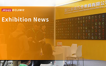 Zhejiang Jinrui Hardware Rigging exhibe sus productos en ISPO Munich 2025, lo que demuestra su compromiso con el mercado europeo de equipos para exteriores.