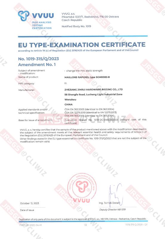 CERTIFICADO CE de actualizaci&oacute;n de 8 mm (35 kN) solo para SGM0082