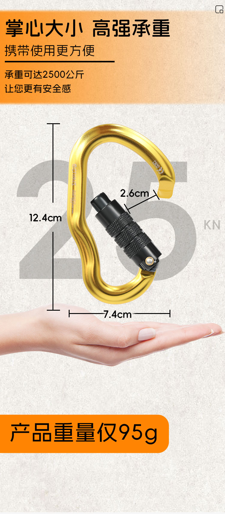 Hebilla de montañismo Montañismo al aire libre Equipo de escalada Resistente al desgaste Tipo HMS Gancho de seguridad Aleación de aluminio Cerradura principal automática de 2 etapas