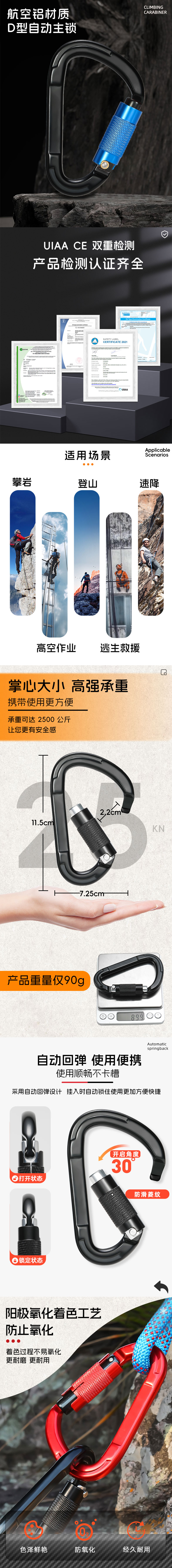Hebilla de montañismo Equipo de escalada al aire libre Resistente al desgaste Cerradura automática en forma de pera Gancho de seguridad Aleación de aluminio Cerradura principal automática de 2 etapas