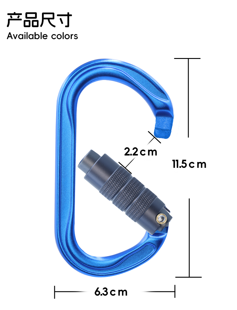 Hebilla de montañismo Montañismo al aire libre Equipo de escalada Resistente al desgaste Gancho de seguridad aplanamiento en forma de O Aleación de aluminio Cerradura principal automática de 3 etapas