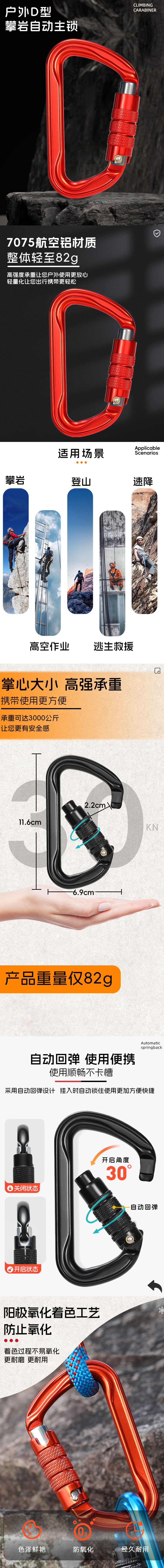 CLIWIZ Cerradura principal 30KN Tensión Tipo D Cerradura principal automática de dos etapas de dos etapas