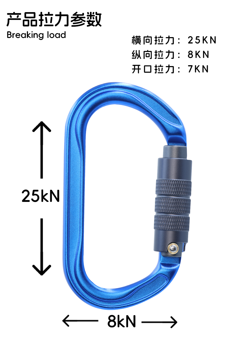 Hebilla de montañismo Montañismo al aire libre Equipo de escalada Resistente al desgaste Gancho de seguridad aplanamiento en forma de O Aleación de aluminio Cerradura principal automática de 3 etapas