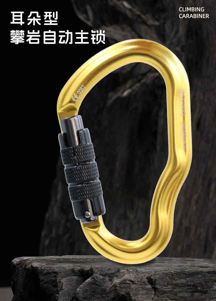 Hebilla de montañismo Montañismo al aire libre Equipo de escalada Resistente al desgaste Tipo HMS Gancho de seguridad Aleación de aluminio Cerradura principal automática de 2 etapas