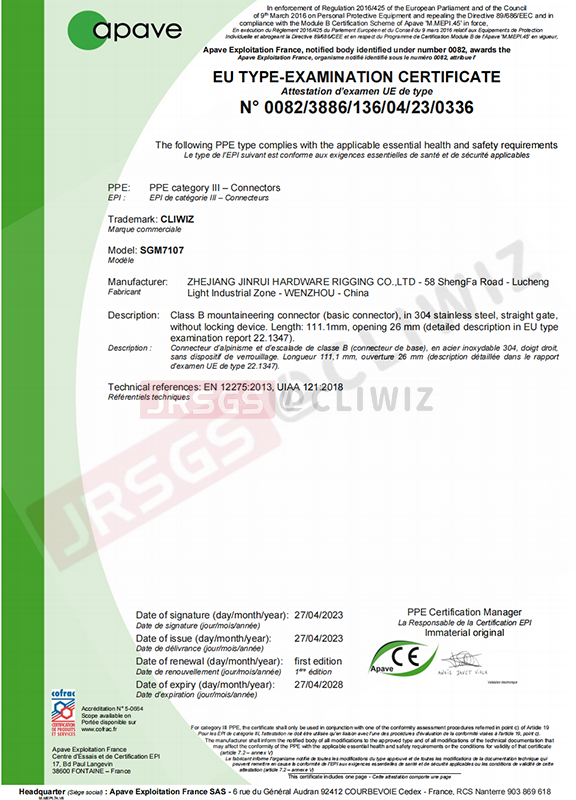 CE7107