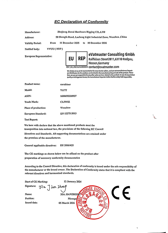 Declaraci&oacute;n de conformidad UE_7117T