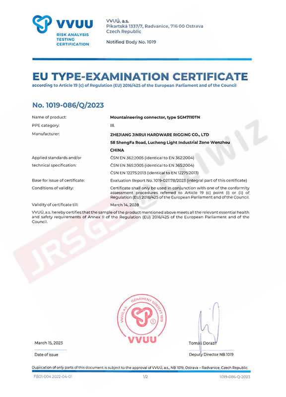 CE7110TN
