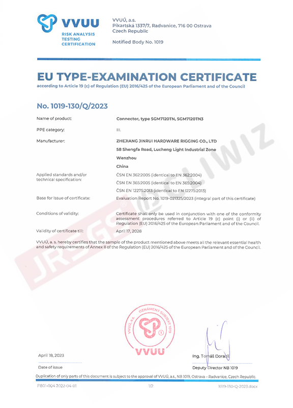 CE7120TN