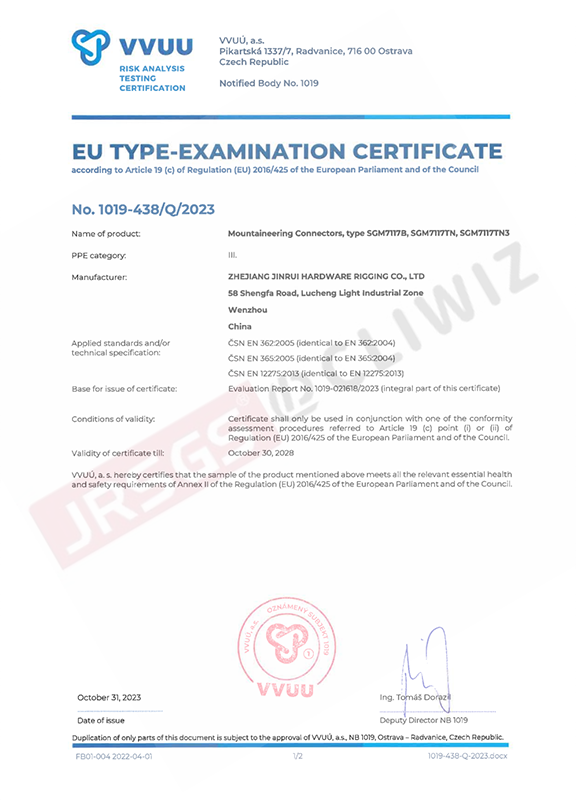 CE7111TN