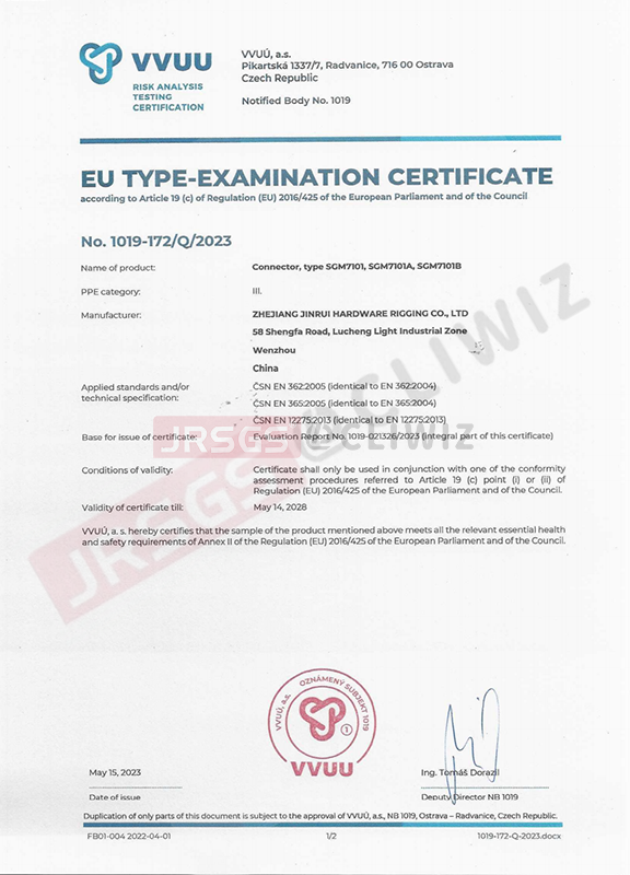 CE7101