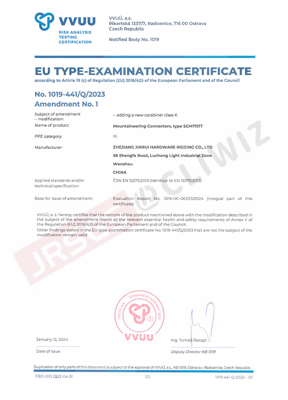 CE7117TN