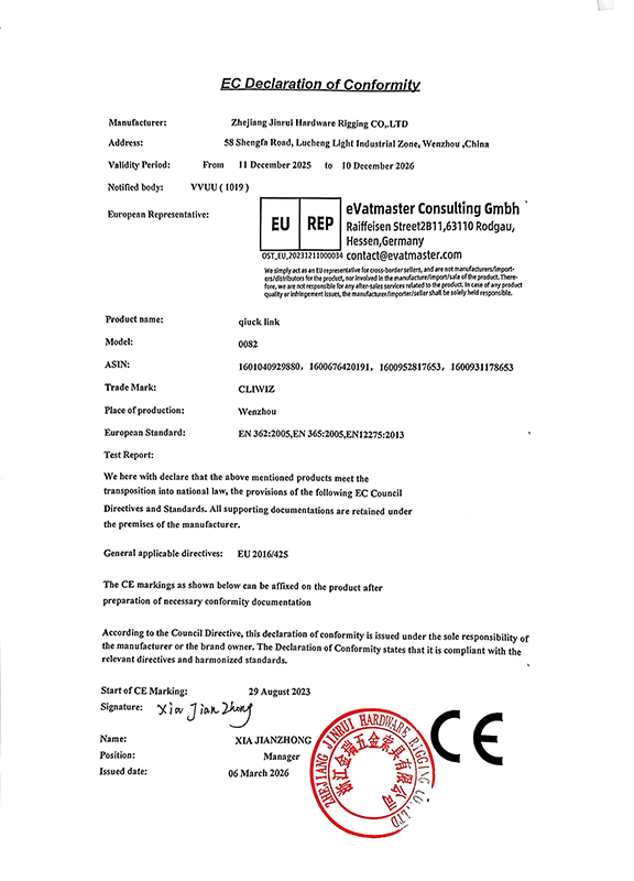 Declaraci&oacute;n de conformidad UE_0082
